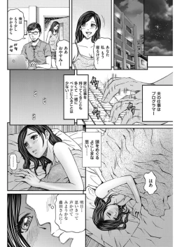 Page 80 of Men's Gold 2017-11