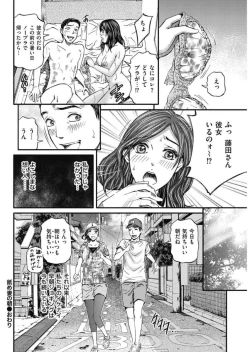 Page 94 of Men's Gold 2017-11