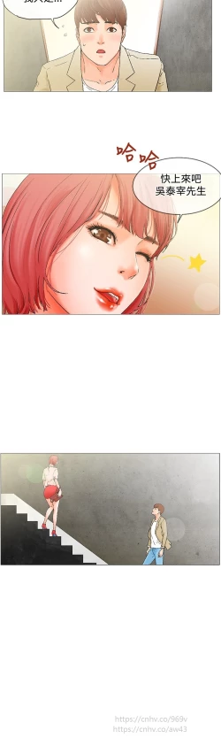 Page 75 of peng you de qi zi：you ni zai de jia 朋友的妻子 ch.1~4