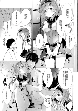 Page 5 of Minahanada