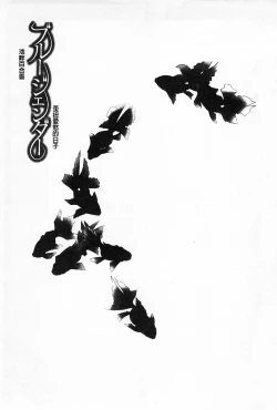 Page 2 of Blue Gender - Yuganda Aiyoku no Hibi | 池畔的誘人百合香