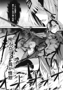 Page 2 of Tokimeki Avenger