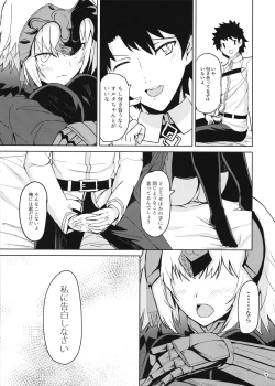 Page 6 of Tokimeki Avenger