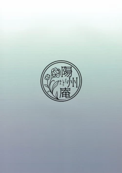 Page 30 of Raikou Mama ni Amaete Torokete Shiborareru Hon