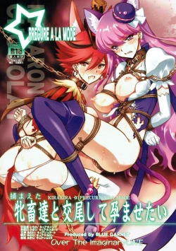 Page 1 of Tsukamaeta Mechiku Tachi to Koubi Shite Haramasetai