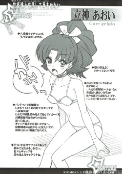 Page 22 of Tsukamaeta Mechiku Tachi to Koubi Shite Haramasetai