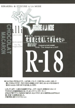 Page 4 of Tsukamaeta Mechiku Tachi to Koubi Shite Haramasetai