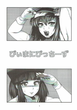 Page 2 of BEMANI BITCHES