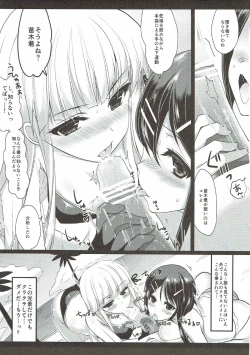 Page 10 of MaiGiriSand