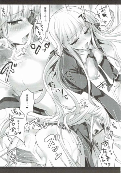 Page 24 of MaiGiriSand