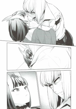 Page 12 of Shuten-chan wa Semeraretai