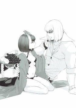 Page 26 of Shuten-chan wa Semeraretai