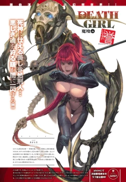 Page 13 of COMIC Anthurium 2017-12