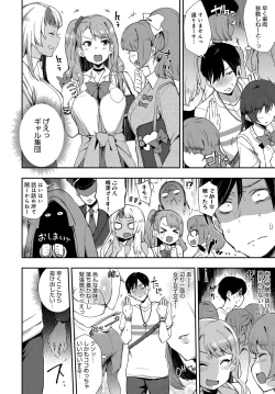 Page 141 of COMIC Anthurium 2017-12