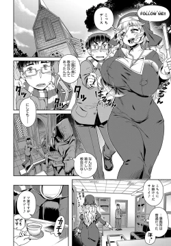 Page 223 of COMIC Anthurium 2017-12