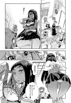 Page 416 of COMIC Anthurium 2017-12