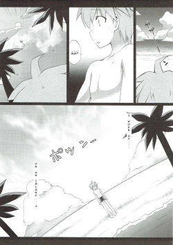 Page 4 of MaiGiriSand