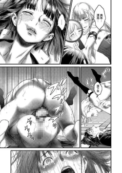 Page 17 of 真珠と鏡