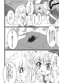 Page 6 of Gensou Enkou