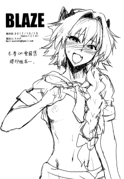 Page 10 of 5000 Chou QP Hoshii