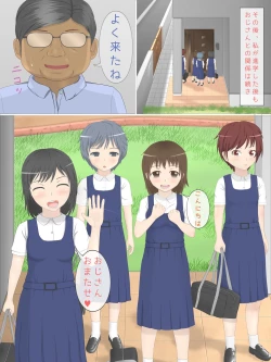 Page 34 of Eloli Manga