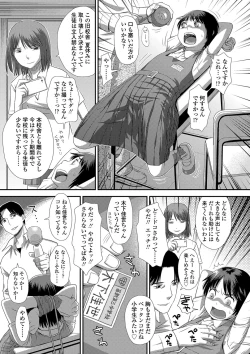 Page 142 of Tomodachi no Wa