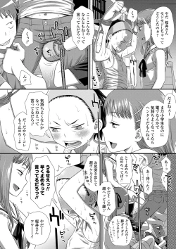 Page 15 of Tomodachi no Wa