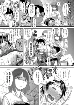 Page 168 of Tomodachi no Wa