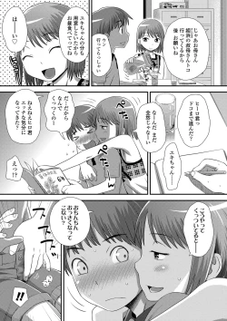 Page 192 of Tomodachi no Wa