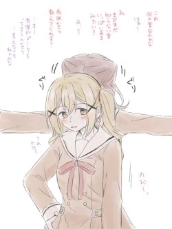 Page 42 of BanDrea Yuri Matome