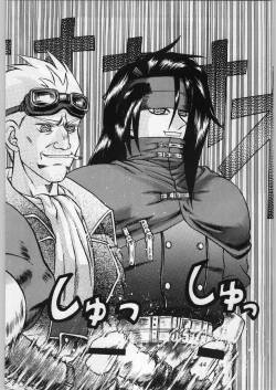 Page 43 of Oyakusoku no Chi 2