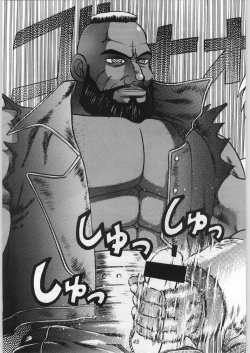 Page 44 of Oyakusoku no Chi 2