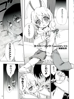 Page 5 of Super Link! Ver. Rodimus