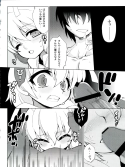 Page 8 of Super Link! Ver. Rodimus