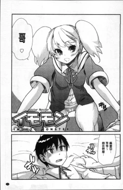 Page 153 of Gakkou no Kousoku