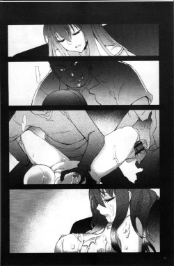 Page 48 of Gakkou no Kousoku