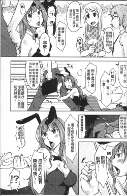 Page 110 of Pure Bitch