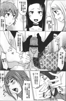 Page 115 of Pure Bitch