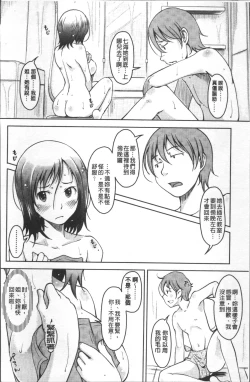 Page 151 of Pure Bitch