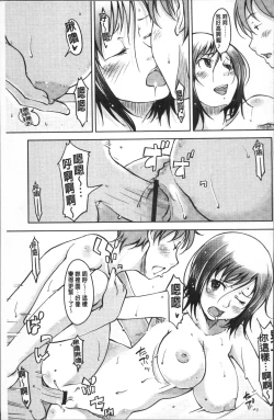 Page 162 of Pure Bitch