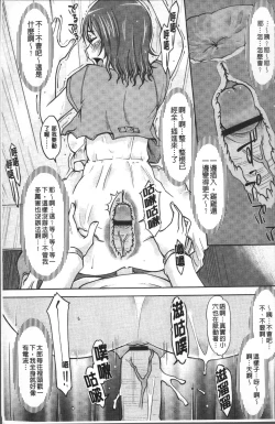 Page 20 of Pure Bitch