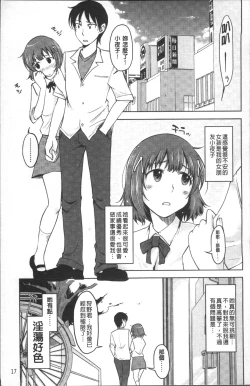 Page 24 of Pure Bitch