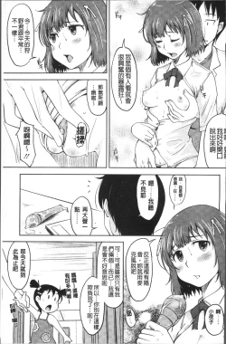 Page 38 of Pure Bitch