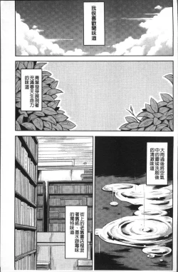 Page 44 of Pure Bitch