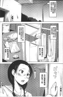 Page 47 of Pure Bitch