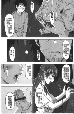 Page 92 of Pure Bitch