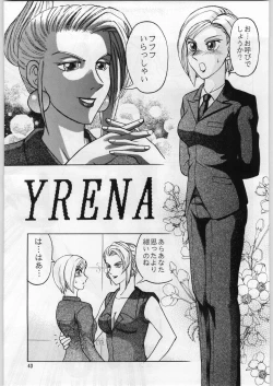 Page 42 of Oyakusoku No Chi X Soushuuhen