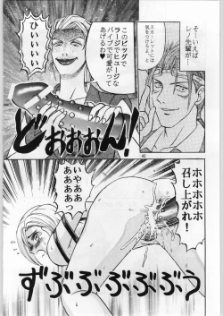 Page 44 of Oyakusoku No Chi X Soushuuhen