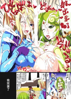 Page 8 of Dance to Another Tune