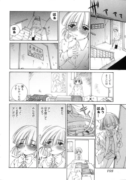 Page 113 of Linpara! Vol. 3